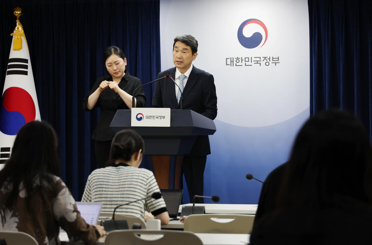 Ministry of Education Announces Study Korea 300K Project (6)