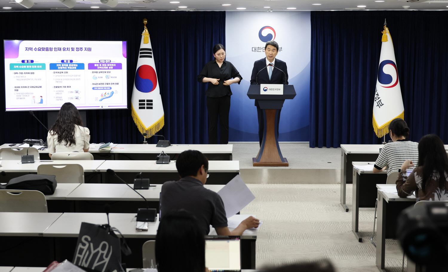 Ministry of Education Announces Study Korea 300K Project (7)