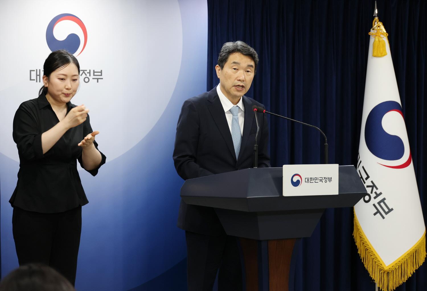 Ministry of Education Announces Study Korea 300K Project (8)