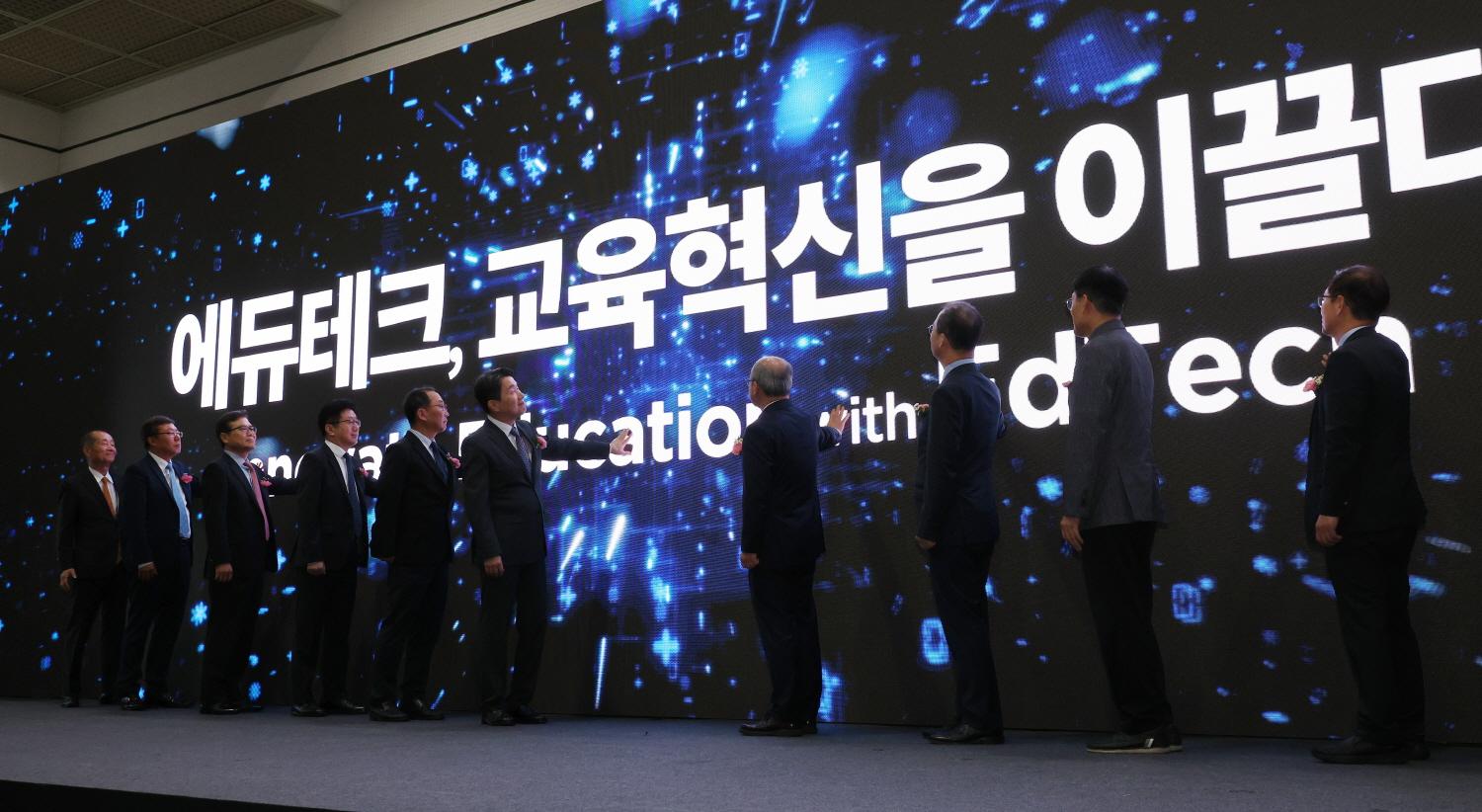 2023 Edtech Korea Fair (3)