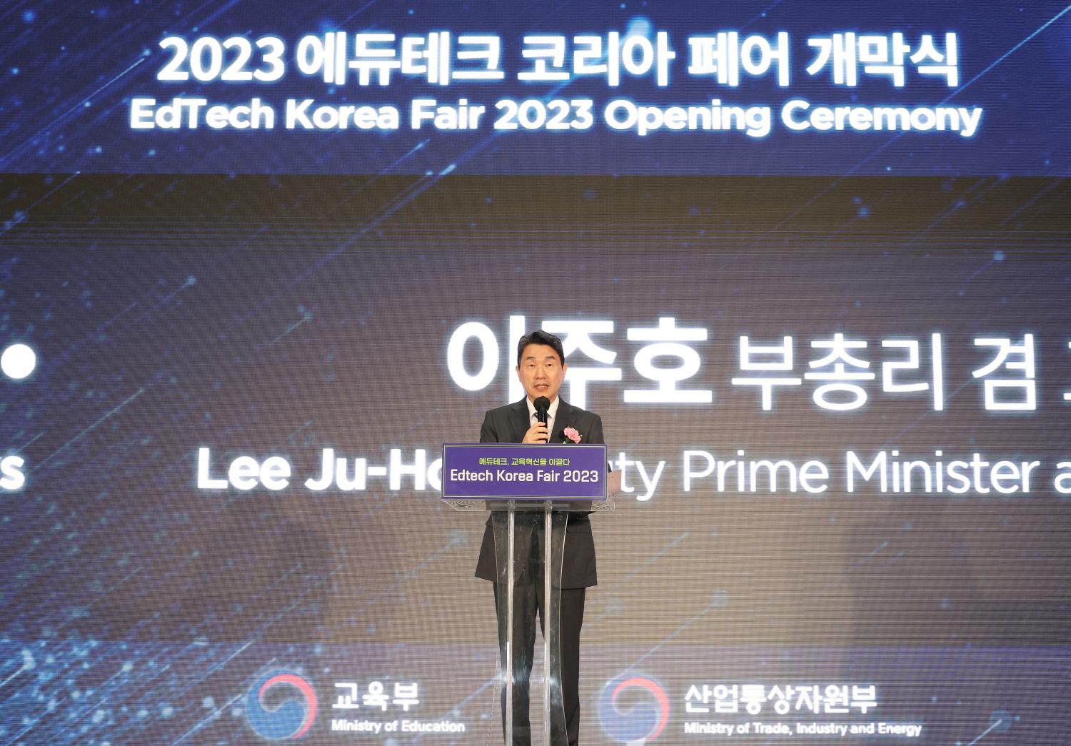 2023 Edtech Korea Fair (4)
