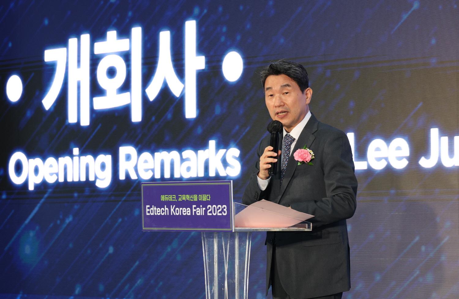 2023 Edtech Korea Fair (5)