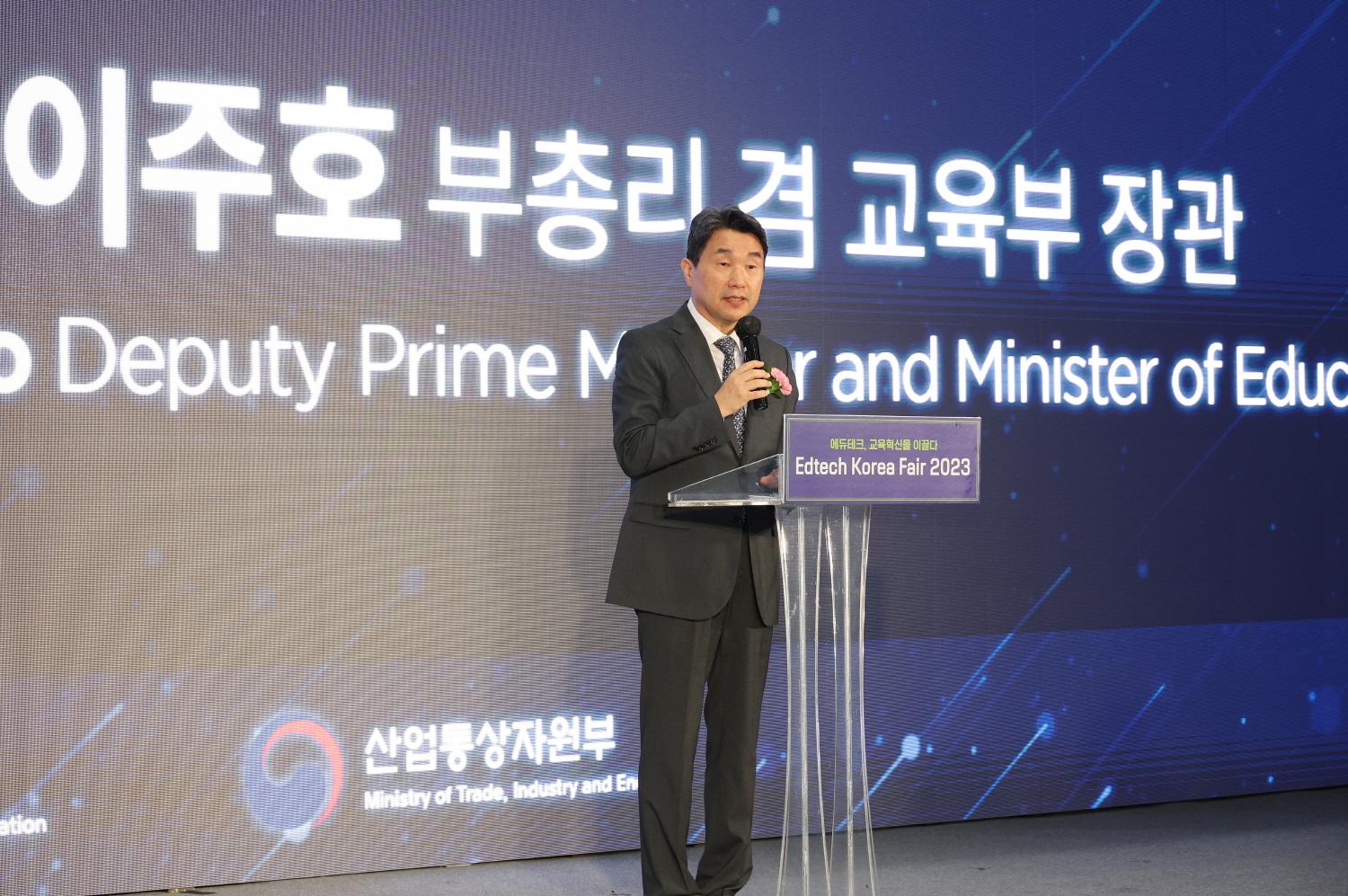 2023 Edtech Korea Fair (6)