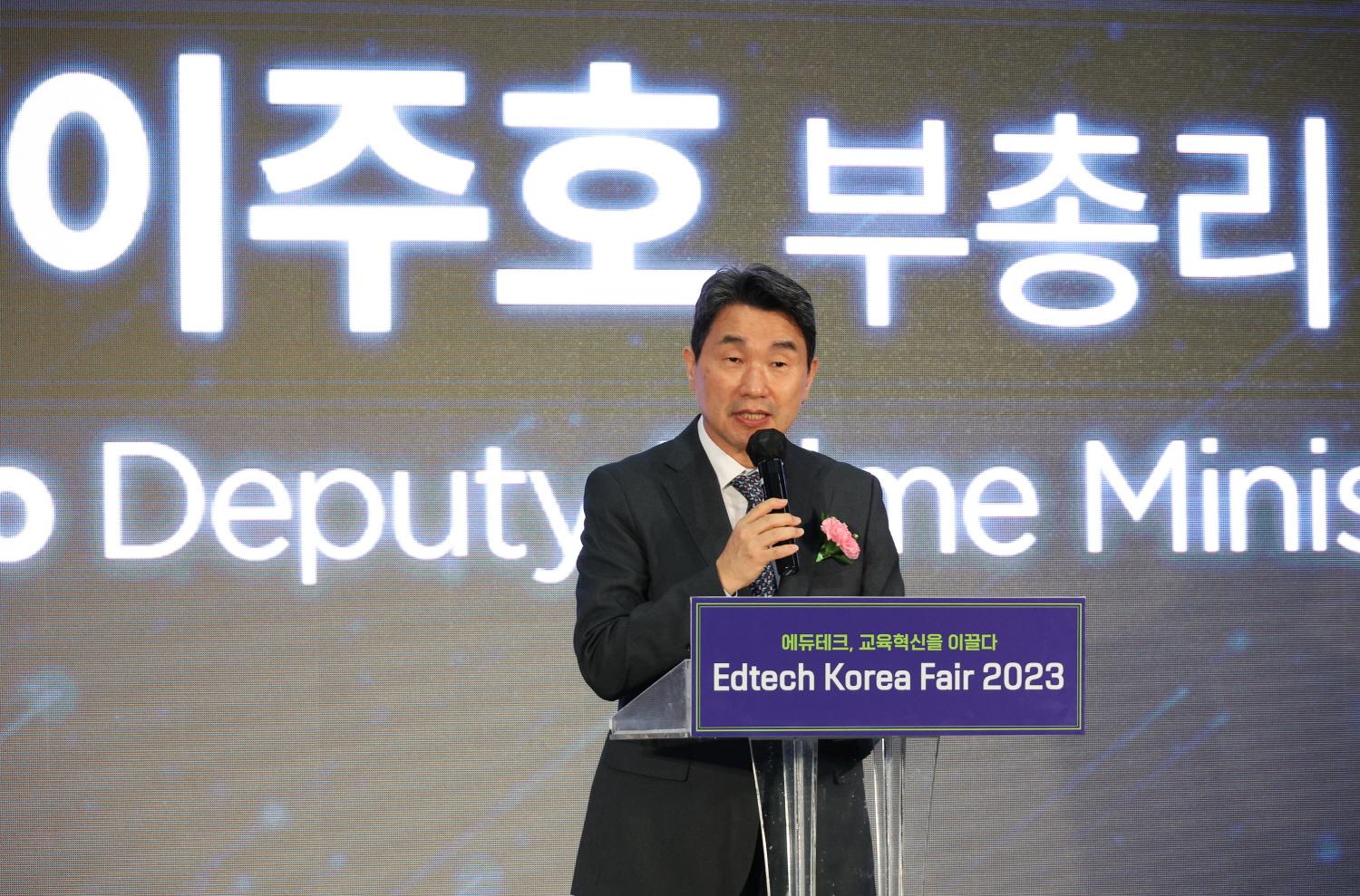 2023 Edtech Korea Fair (9)