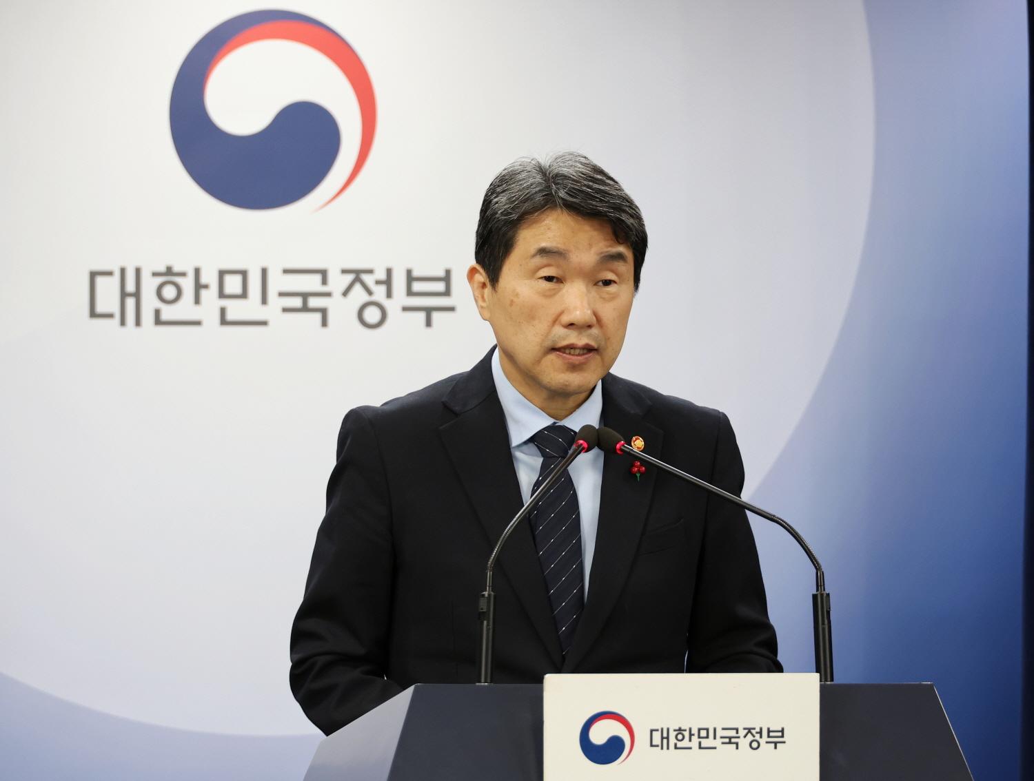 Ministry of Education's Policy Priorities in 2024 (3)
