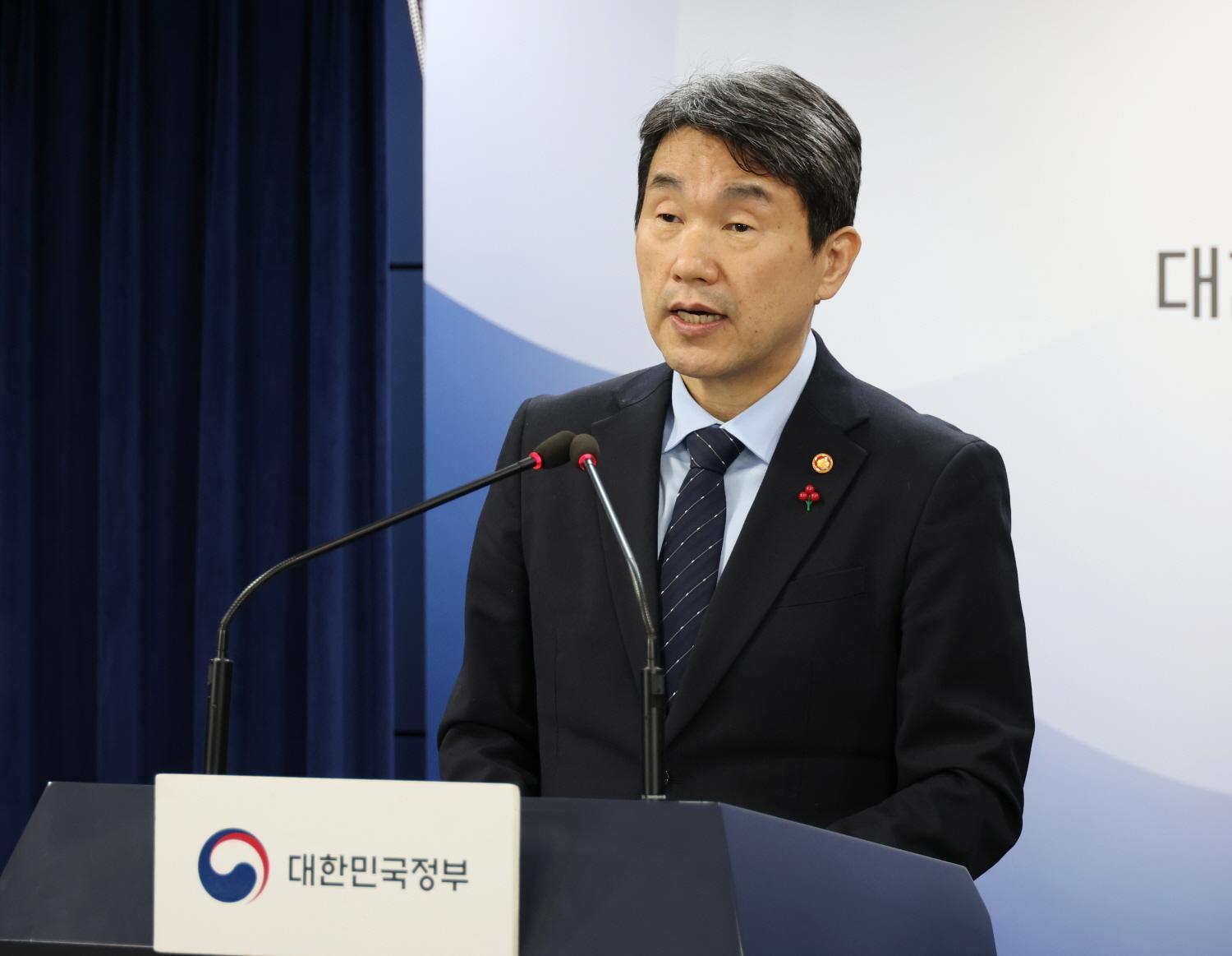 Ministry of Education's Policy Priorities in 2024 (7)