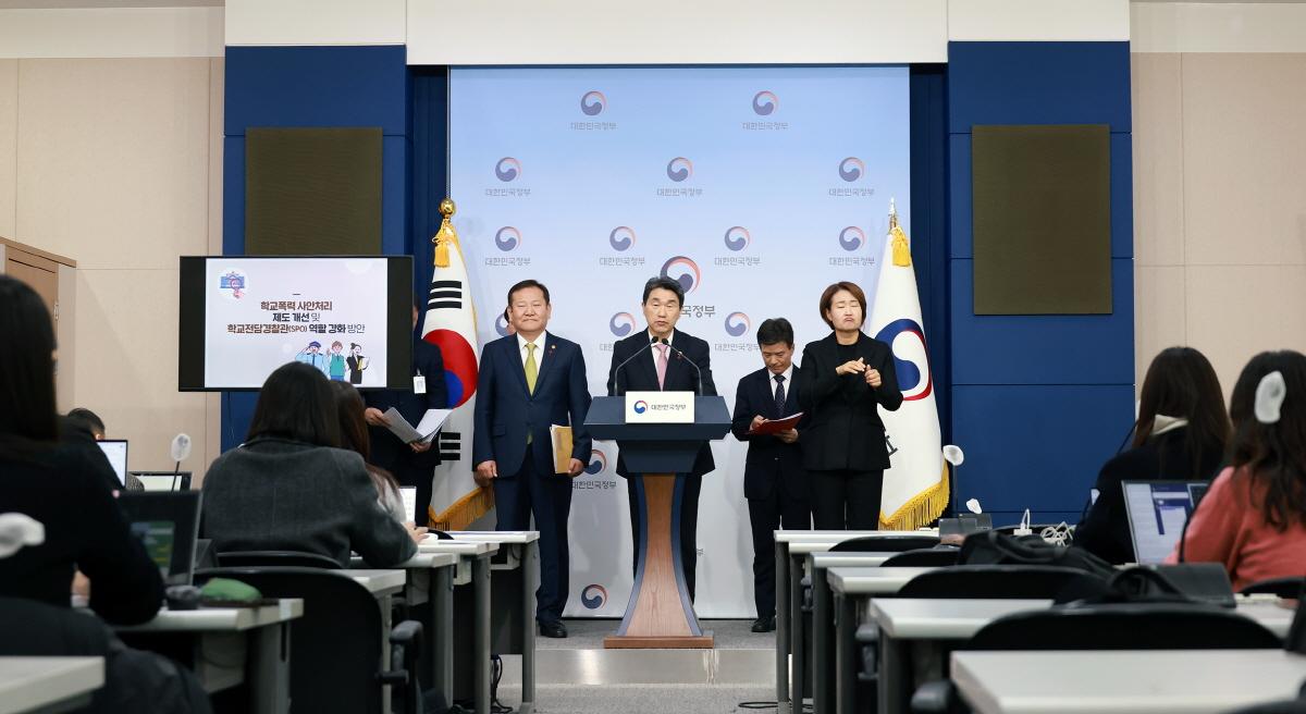 joint plan to improve the school violence case handling system and enhance the role of school police officers (SPOs) (2)