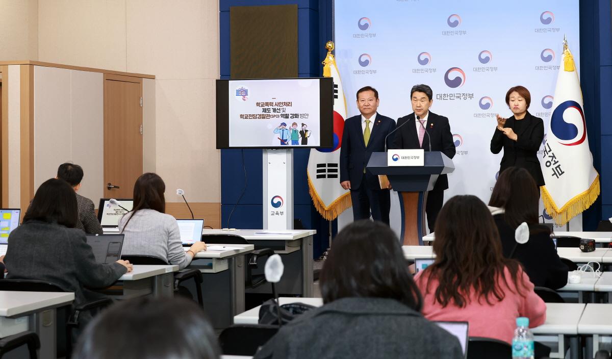 joint plan to improve the school violence case handling system and enhance the role of school police officers (SPOs) (5)
