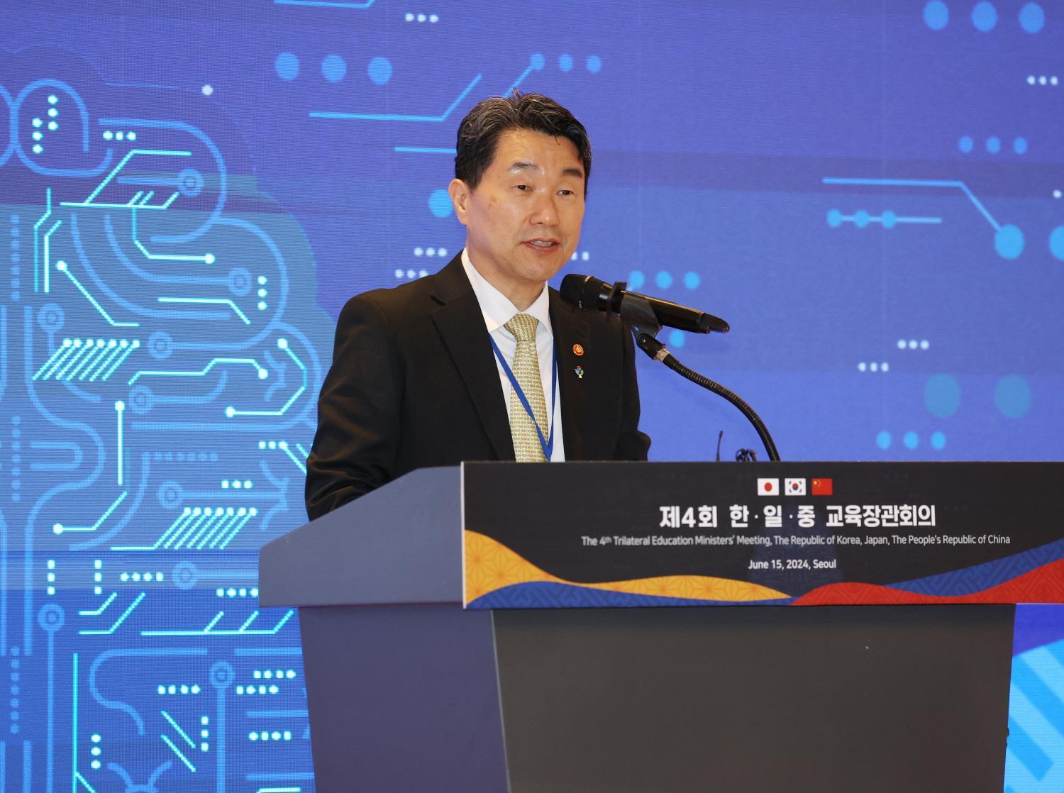 4th Korea-Japan-China Education Ministers' Meeting (2)