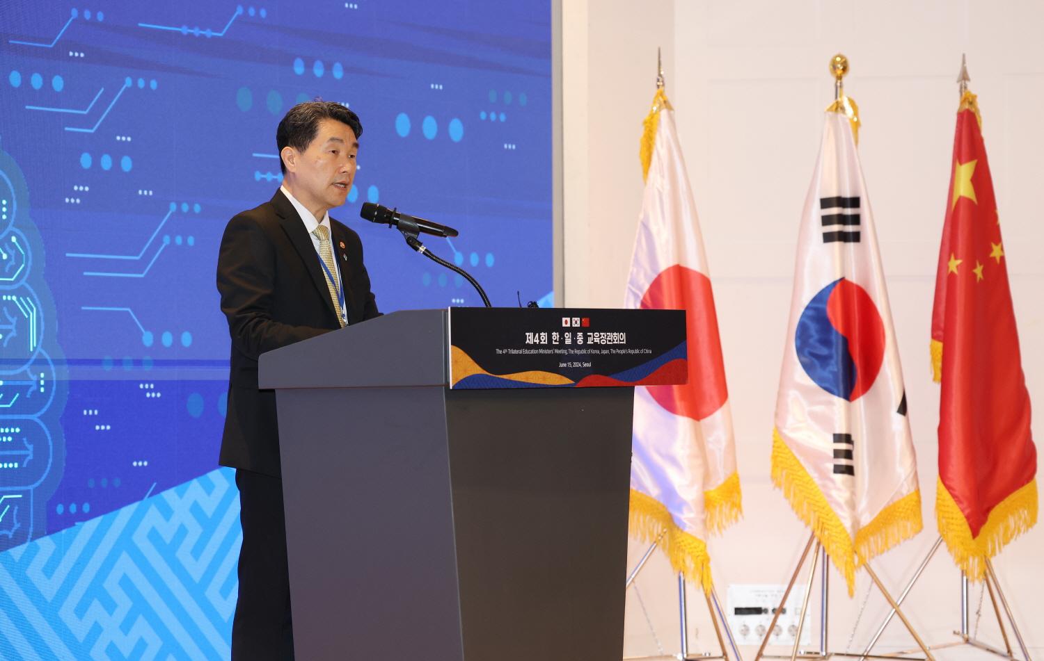 4th Korea-Japan-China Education Ministers' Meeting (3)
