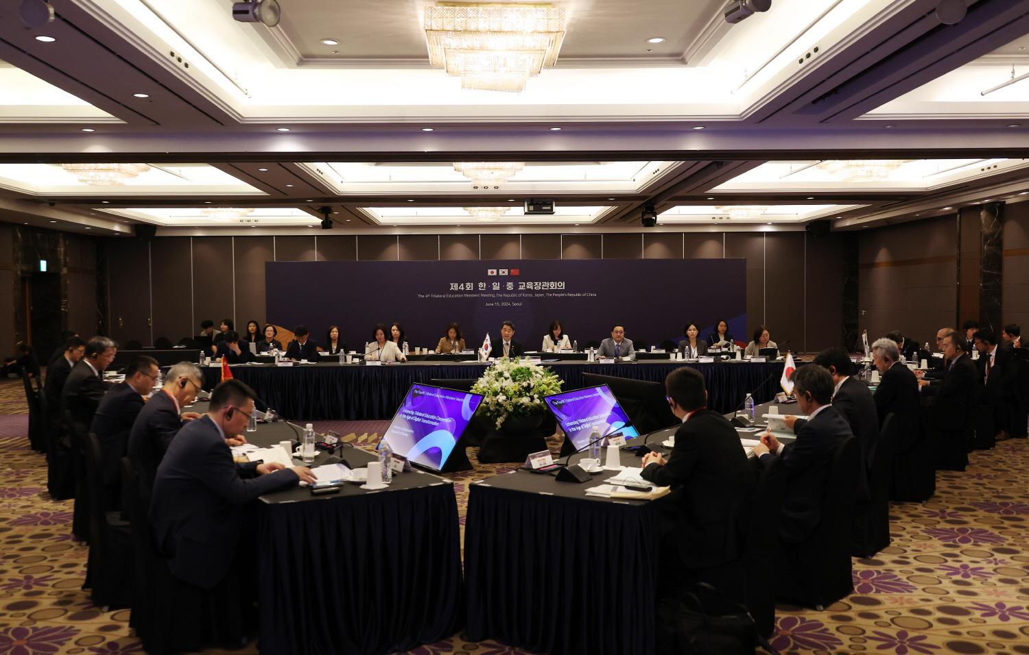 4th Korea-Japan-China Education Ministers' Meeting (4)