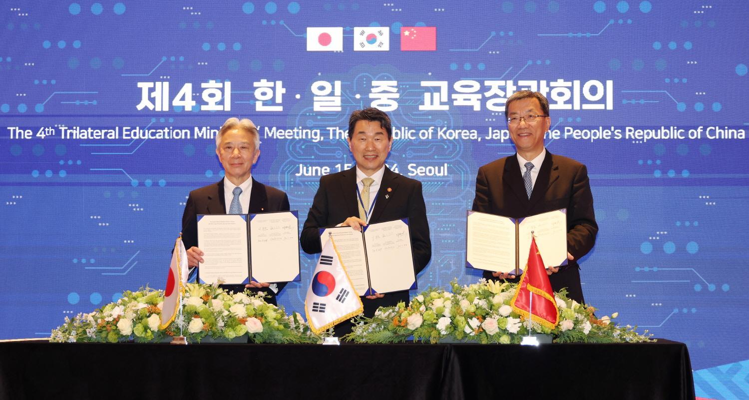 4th Korea-Japan-China Education Ministers' Meeting (6)