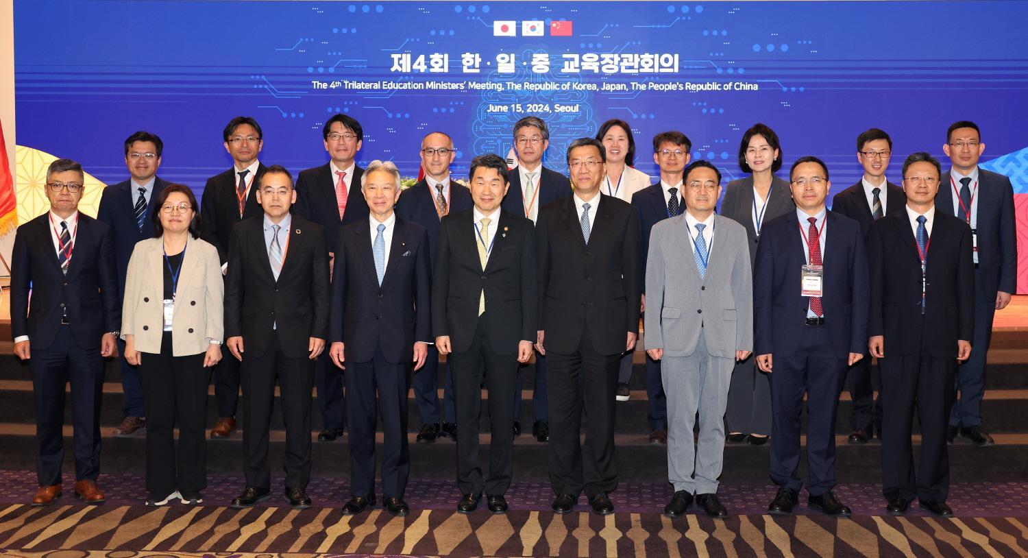 4th Korea-Japan-China Education Ministers' Meeting (8)