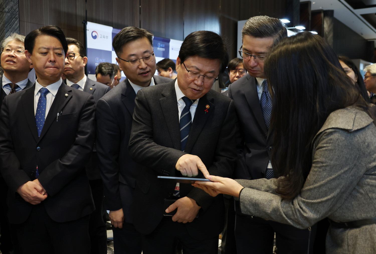 2025 Global AI Talent & Education Forum (4)
