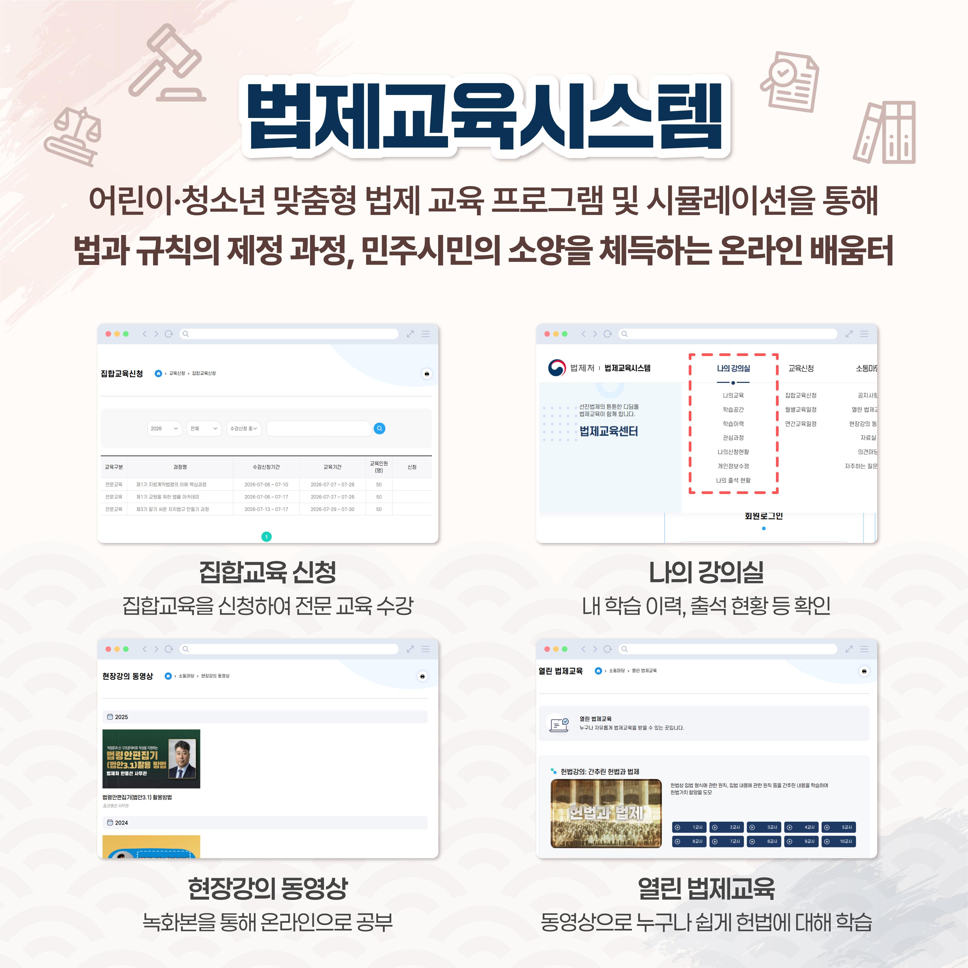 [카드뉴스] 7월 17일 제헌절을 맞아 꾸미가 알려주는 대한민국의 약속, ’헌법‘!