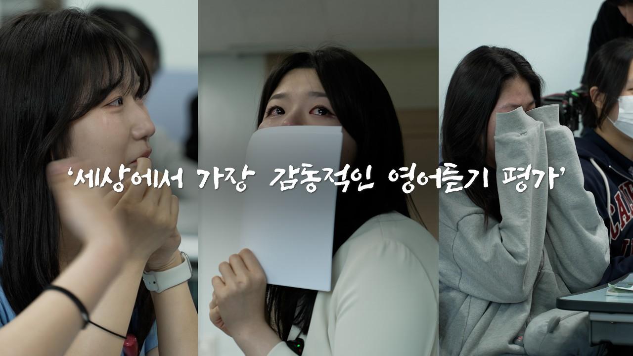 수업 도중 선생님이 주저앉아 울어버린 스승의 날(feat 어버이 날)