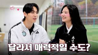 축구동아리 주장과 서예회 부원의 특별한 첫 만남!