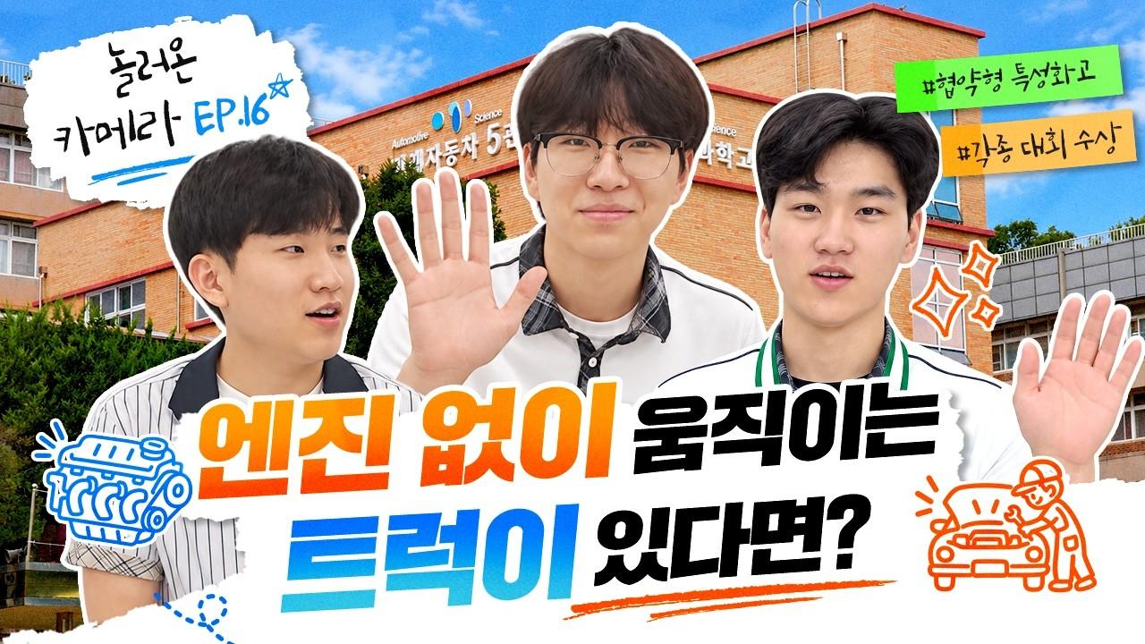 자동차 기술의 핵심과 '진짜' 미래 자동차??