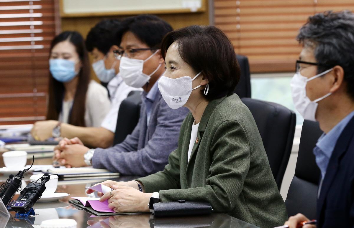 200916gm 방과후학교 강사 노조 간담회 (2)ab.jpg