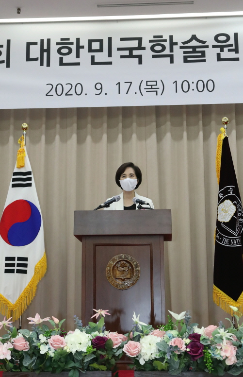 200917am 제65회 대한민국학술원상 시상식 (8)ab.jpg