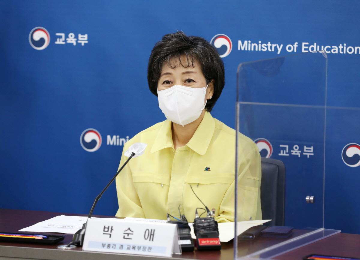 220802am_대학방역학사관련 총장회의1.jpg