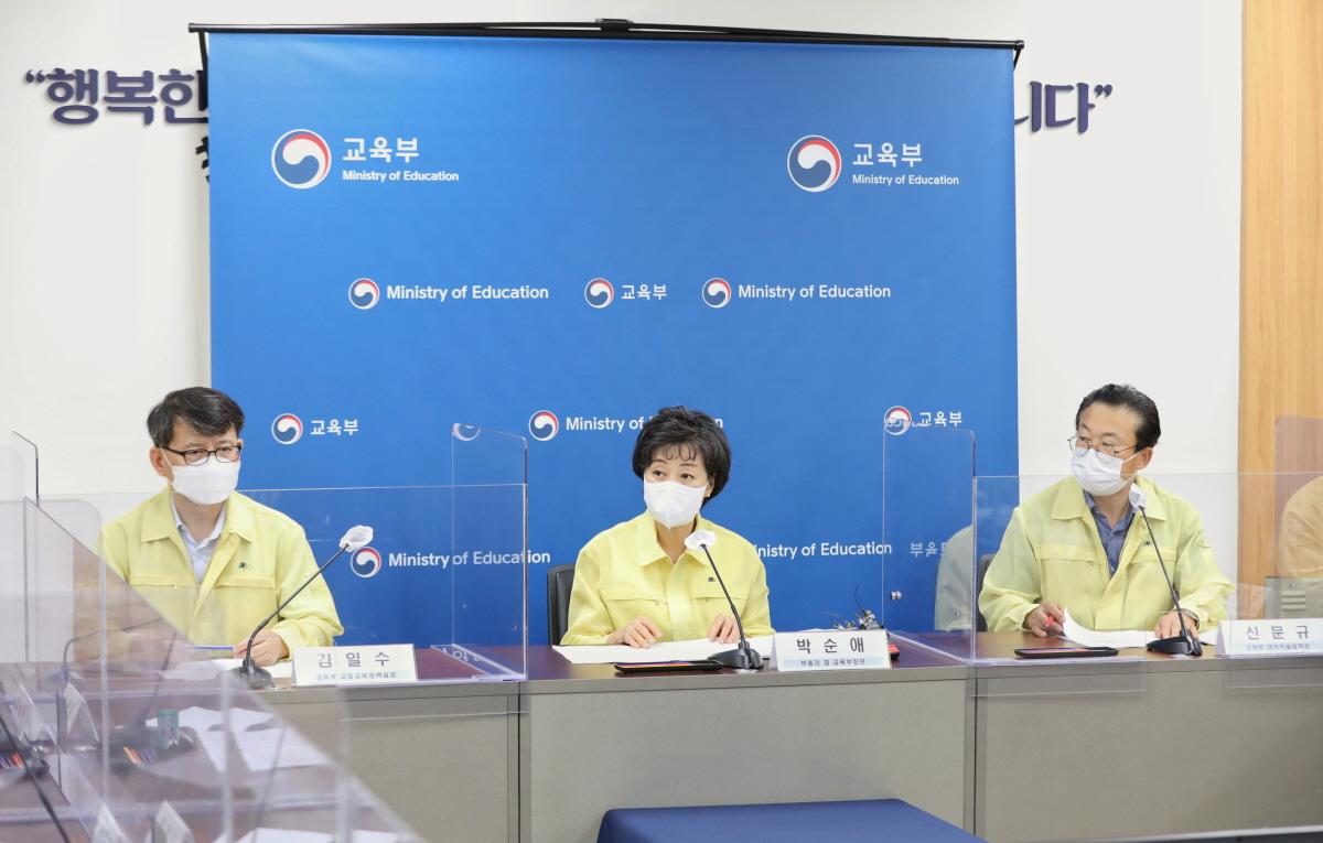 220802am_대학방역학사관련 총장회의2.jpg