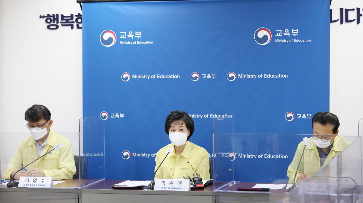 220802am_대학방역학사관련 총장회의3.jpg