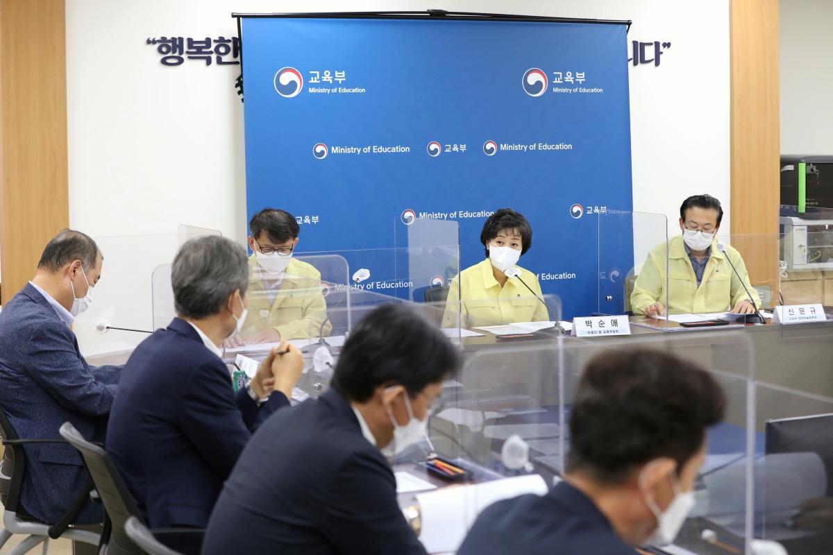 220802am_대학방역학사관련 총장회의5.jpg