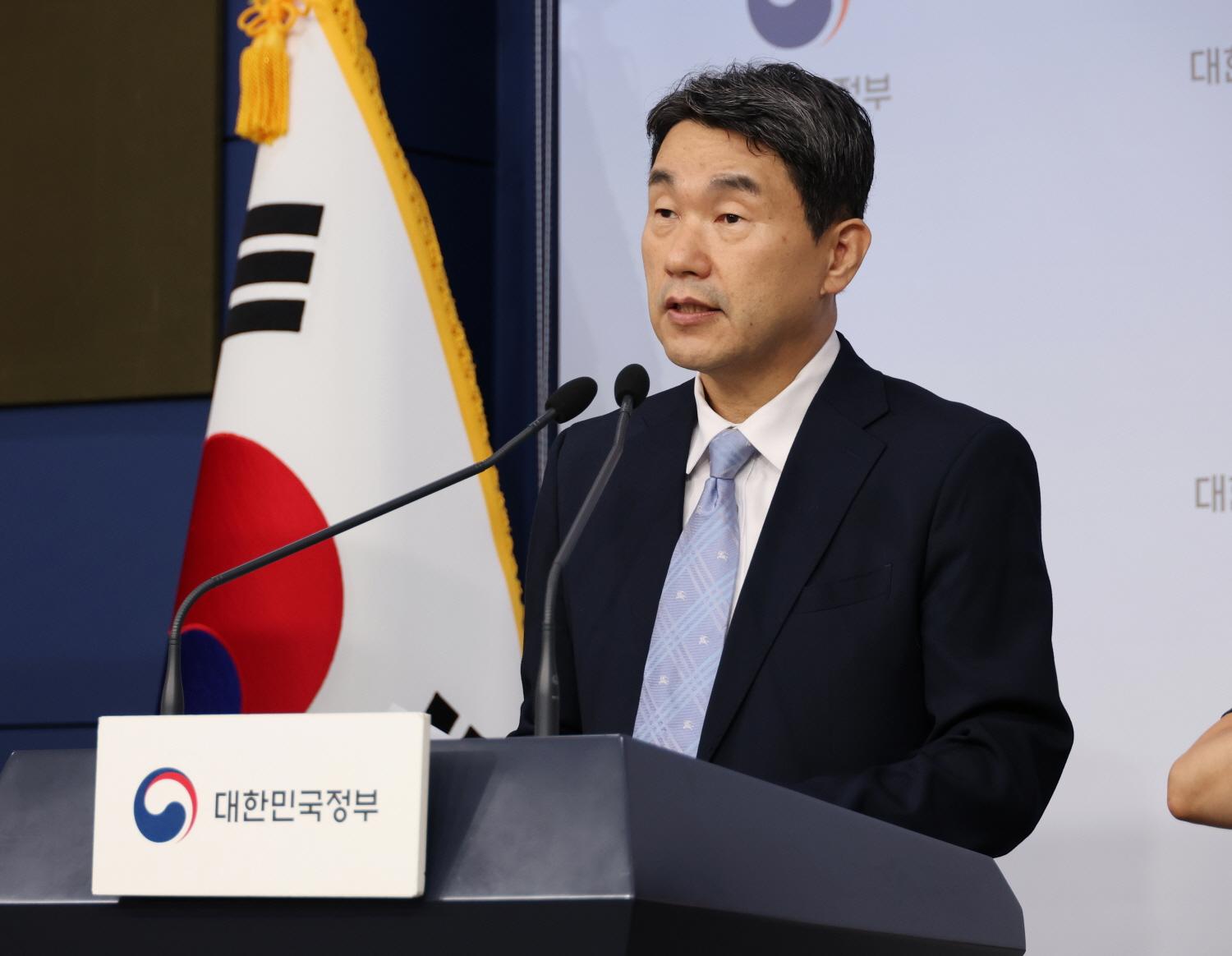 230817_교원의 학생생활지도 고시안 브리핑 (4).jpg