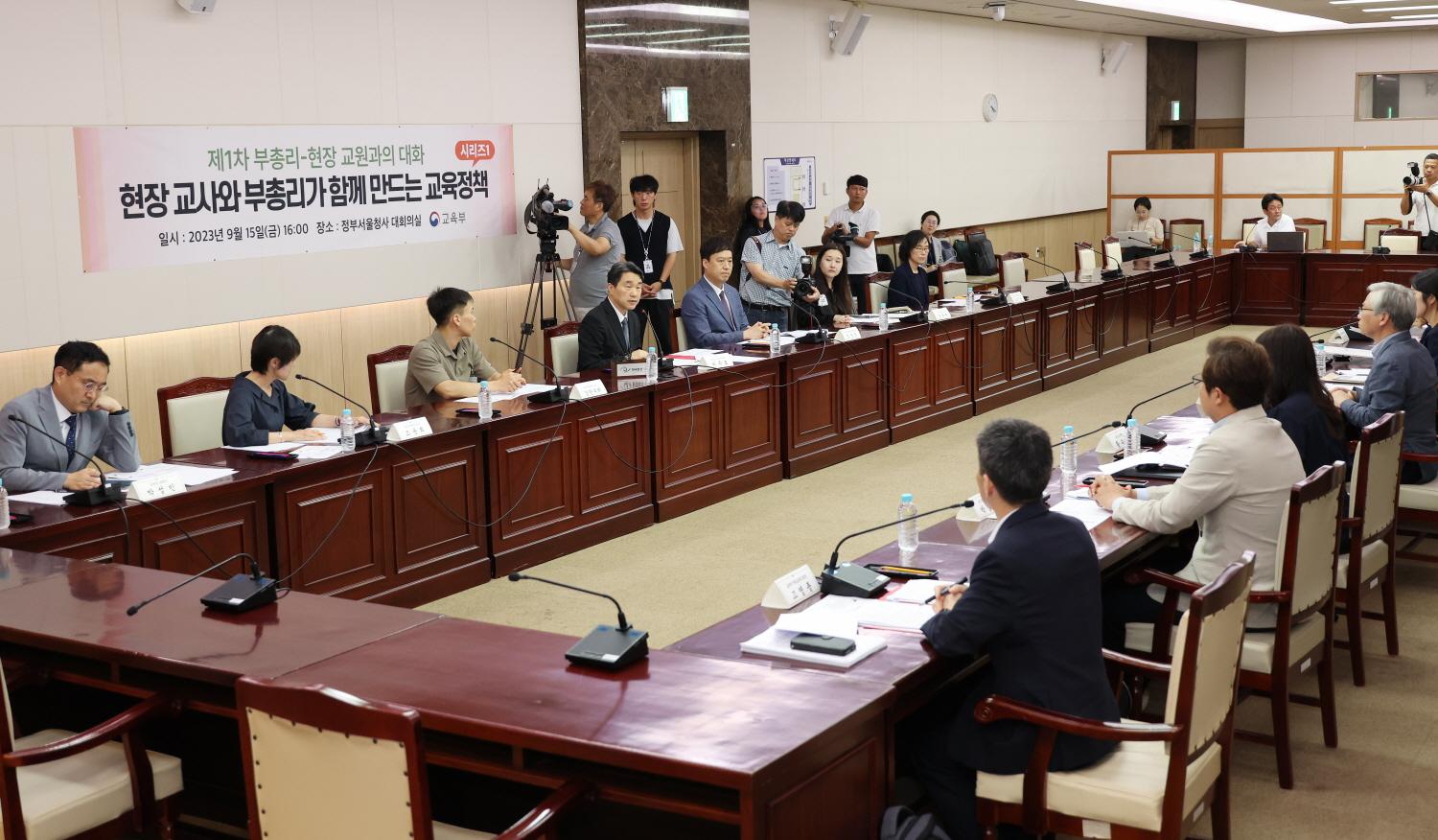 230915_현장교원과의 대화 (7).jpg