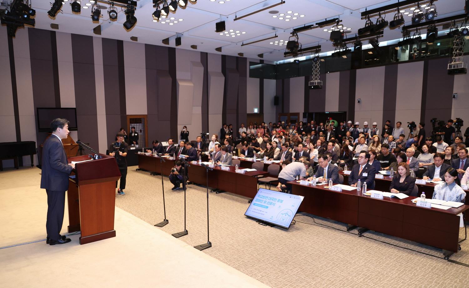 230918_학교안전 대국민 선포식 (5).jpg