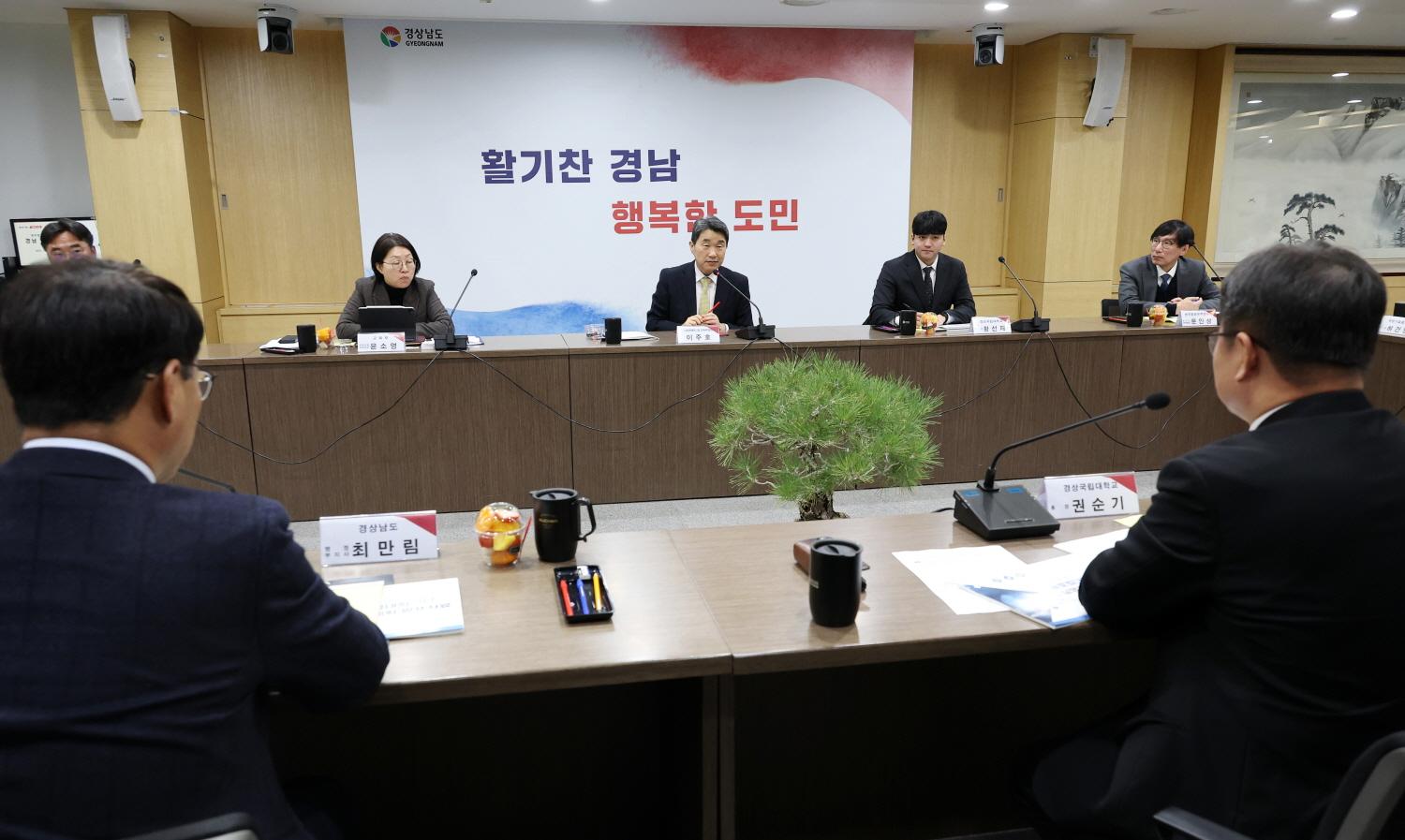 231129_글로컬대학 간담회 (4).jpg