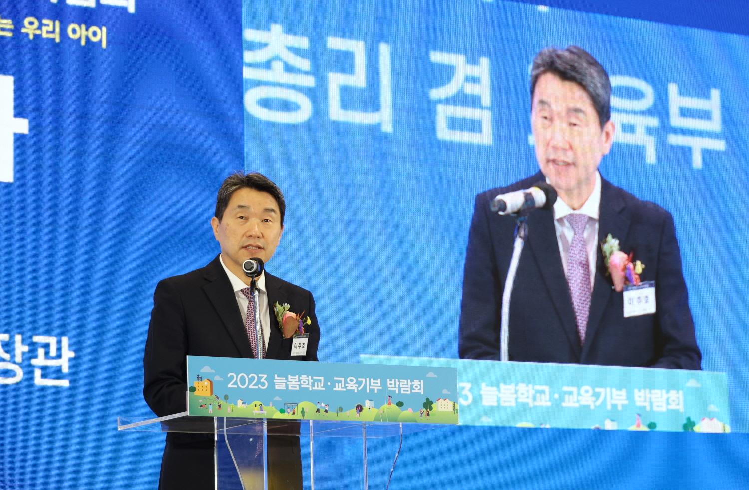 231130_늘봄학교 교육기부 박람회 (3).jpg