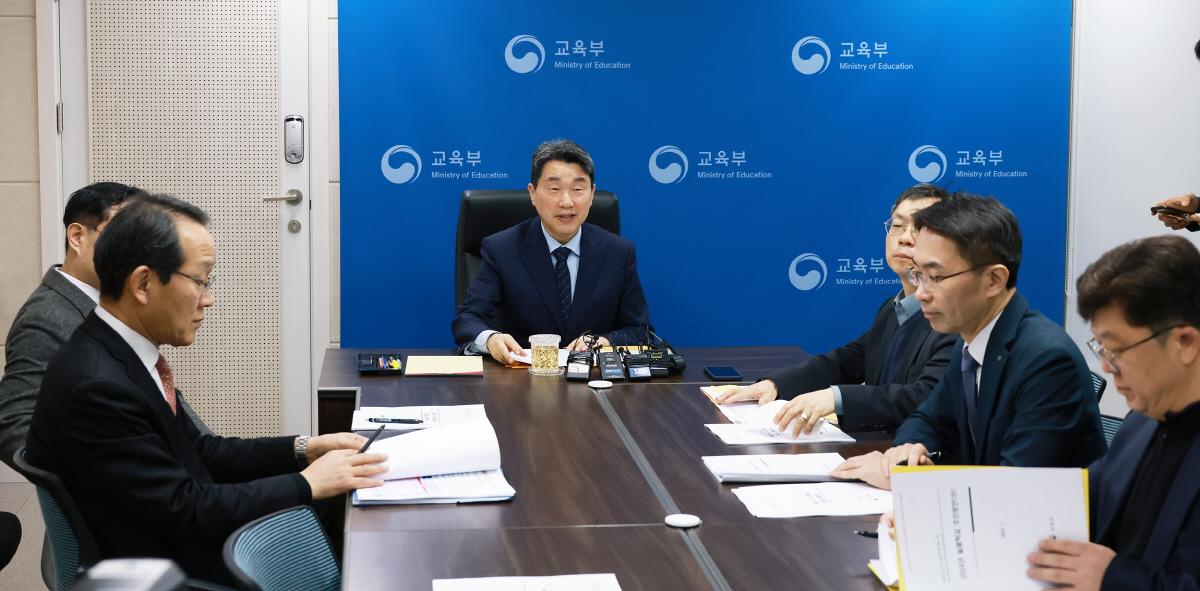 240201 늘봄학교 관련 시도교육감 영상회의 (2).jpg
