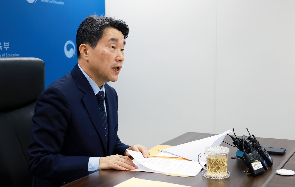 240201 늘봄학교 관련 시도교육감 영상회의 (3).jpg