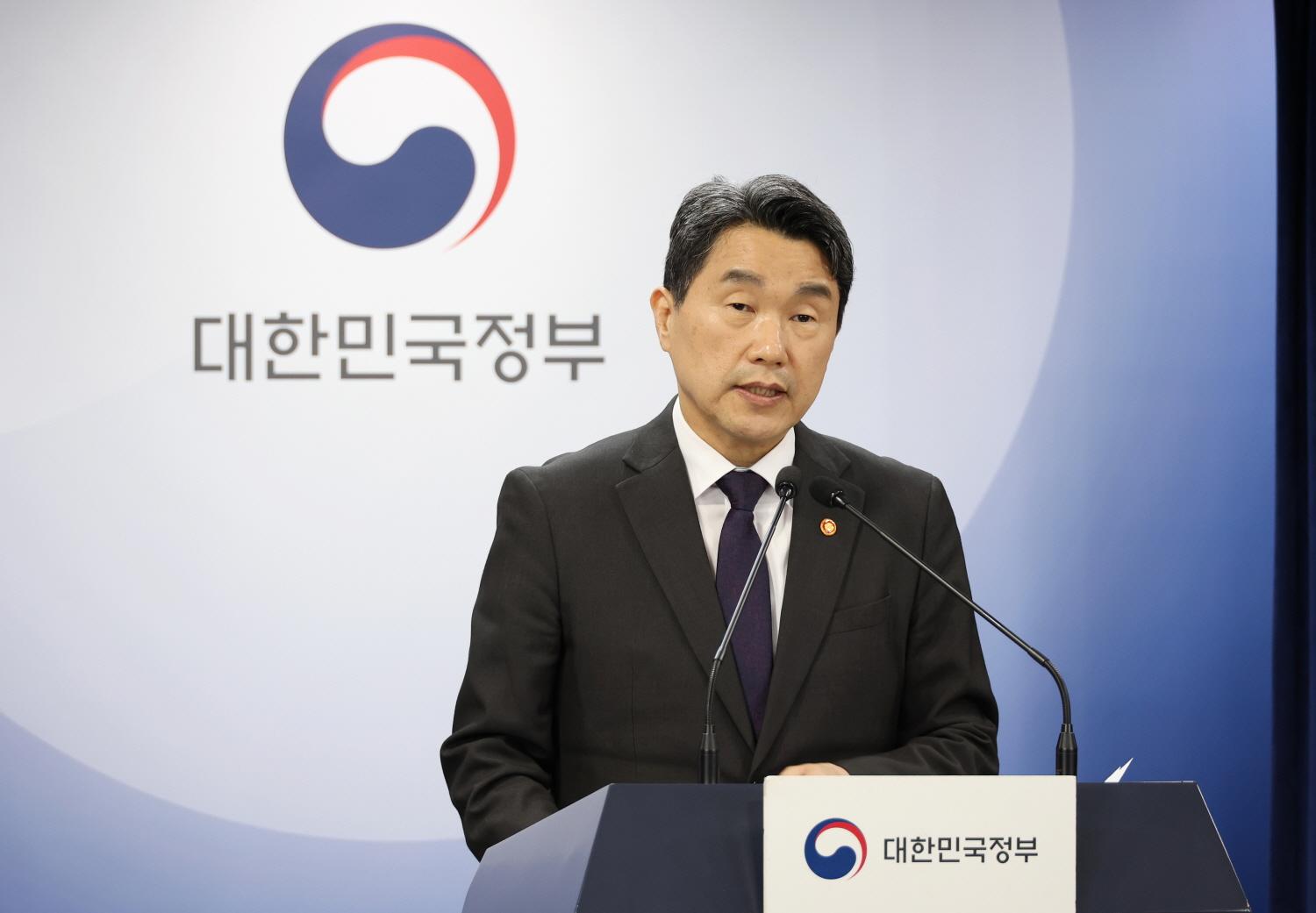 2024년 늘봄학교 추진방안 브리핑