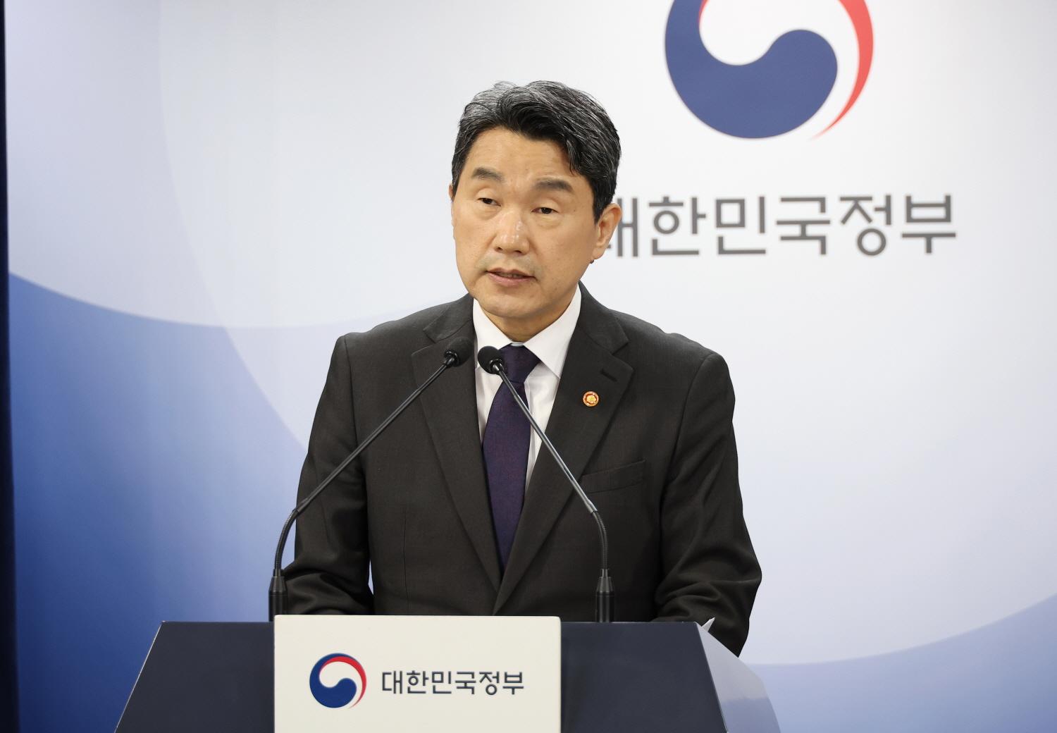 2024년 늘봄학교 추진방안 브리핑