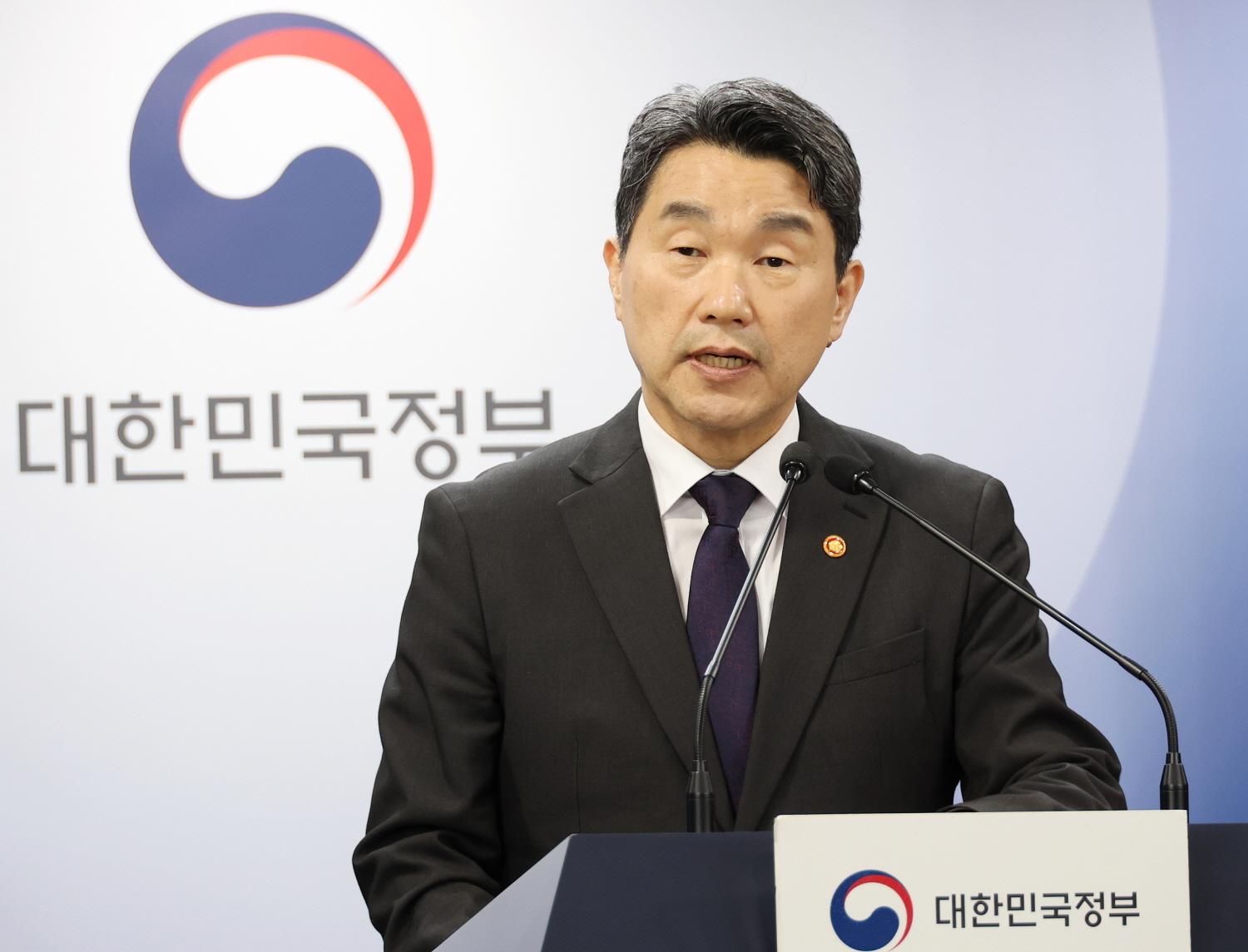 2024년 늘봄학교 추진방안 브리핑