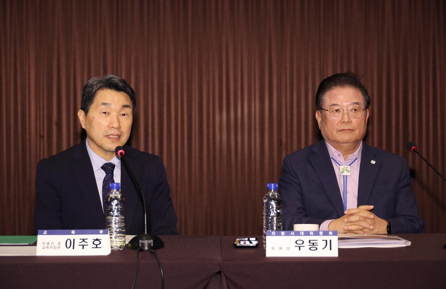 240206_교육발전특구위원회 (7).jpg