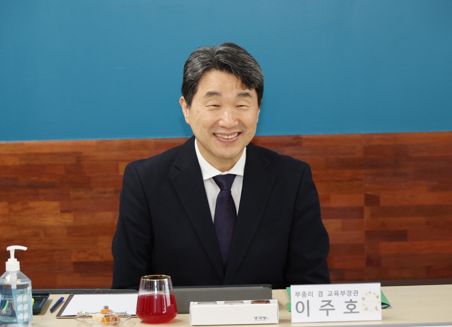 240219_교육혁신 현장방문 (3).jpg