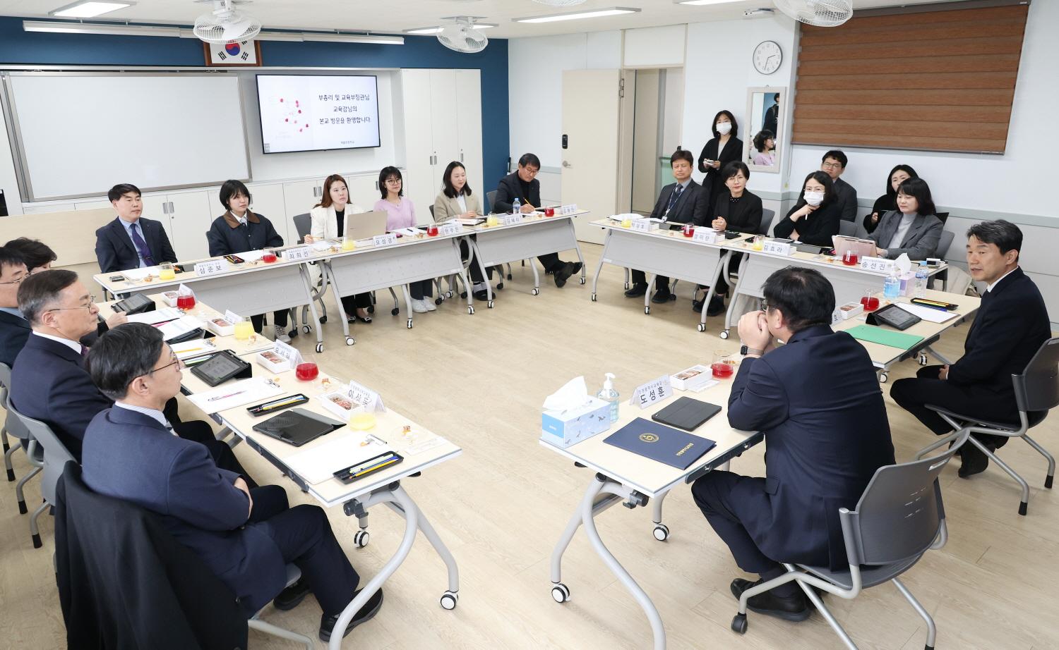 디지털 기반 교육혁신 선도학교 현장방문