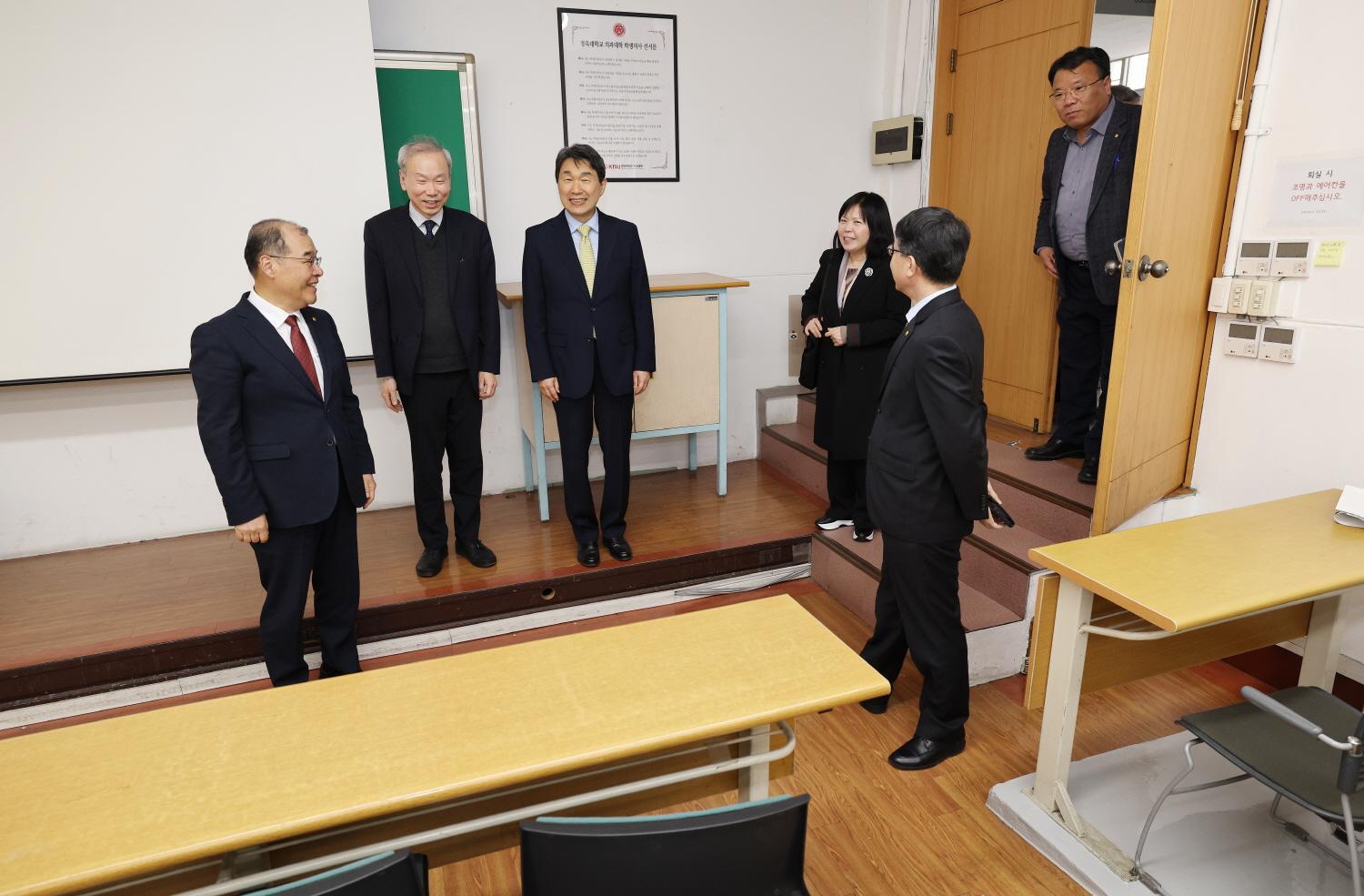 의대 운영대학(경북대학교) 현장 간담회