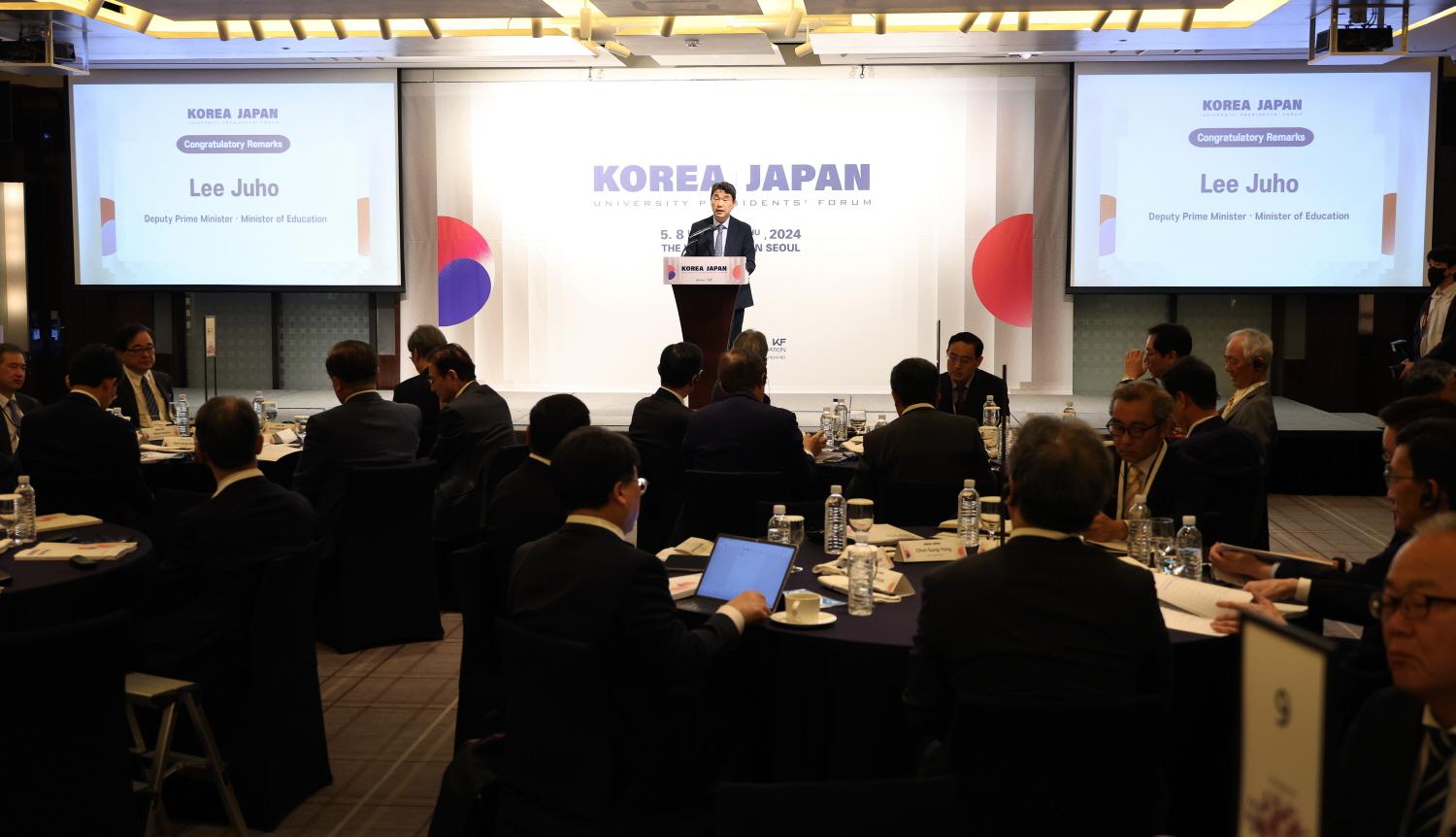 240509_한일 대학 총장 포럼 (2).jpg