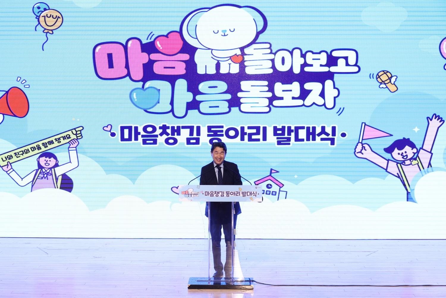 240510_마음챙김 동아리 발대식 (6).jpg