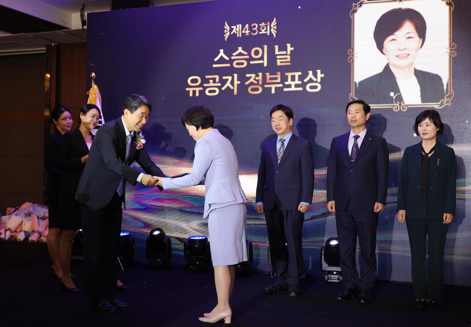 240514_스승의날 기념식 (2).jpg