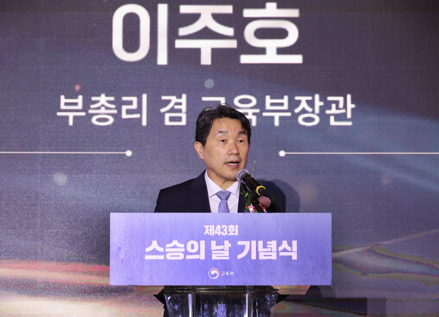 240514_스승의날 기념식 (3).jpg