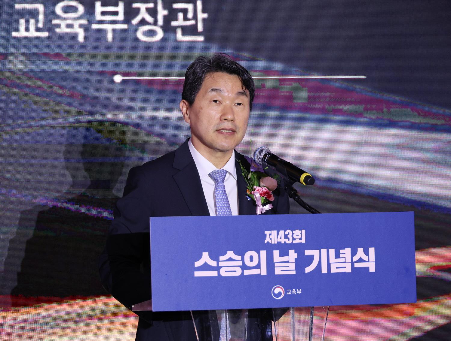 240514_스승의날 기념식 (5).jpg