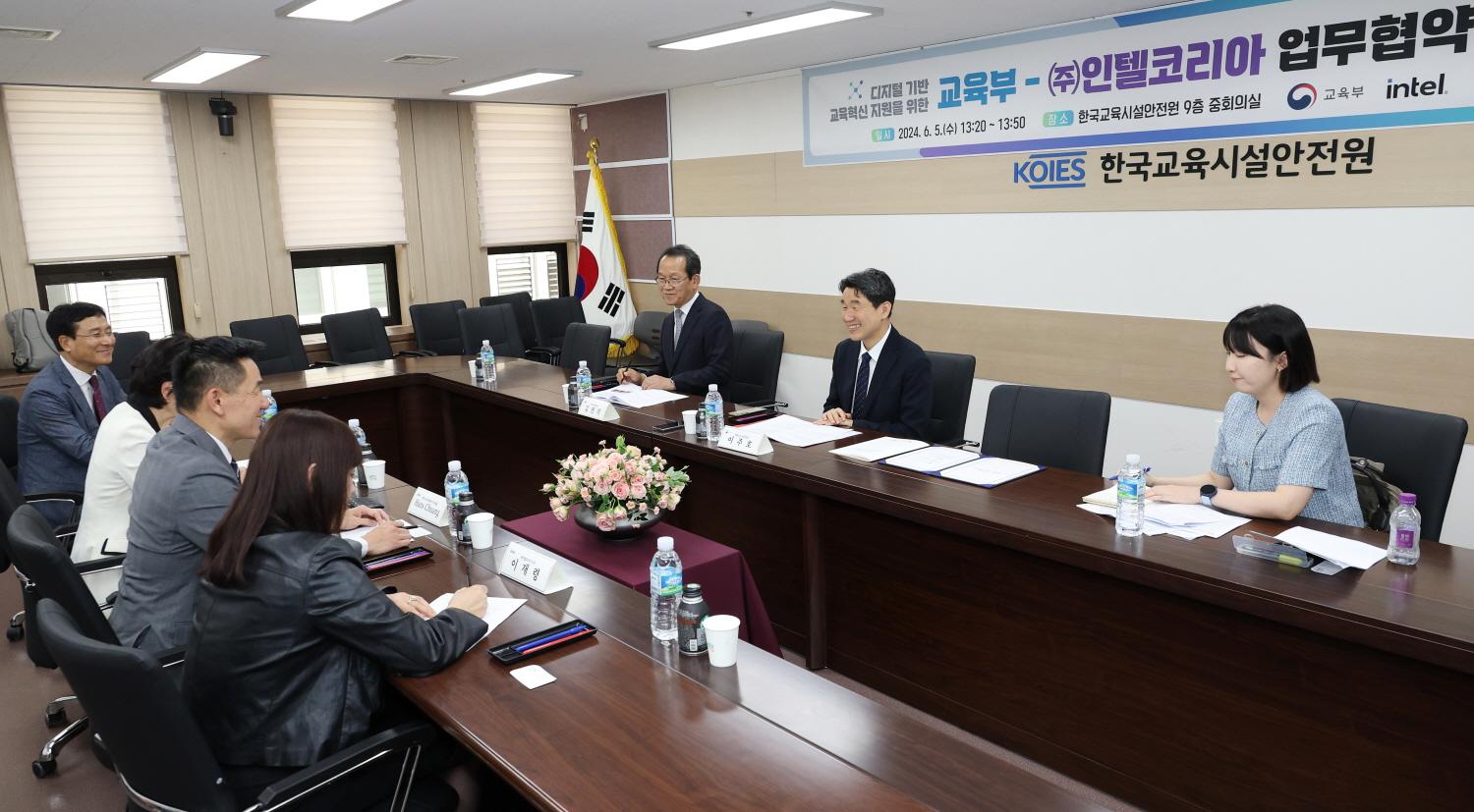 240605_교육부-(주)인텔코리아 업무협약 (5).jpg