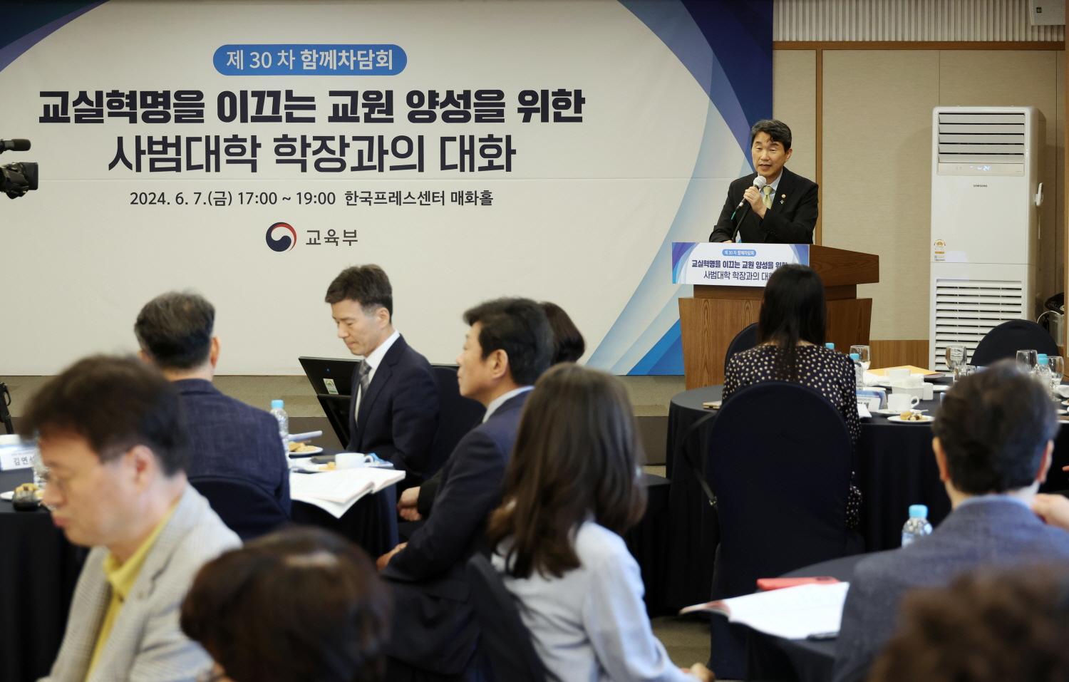 240607_제30차 함께차담회 (2).jpg