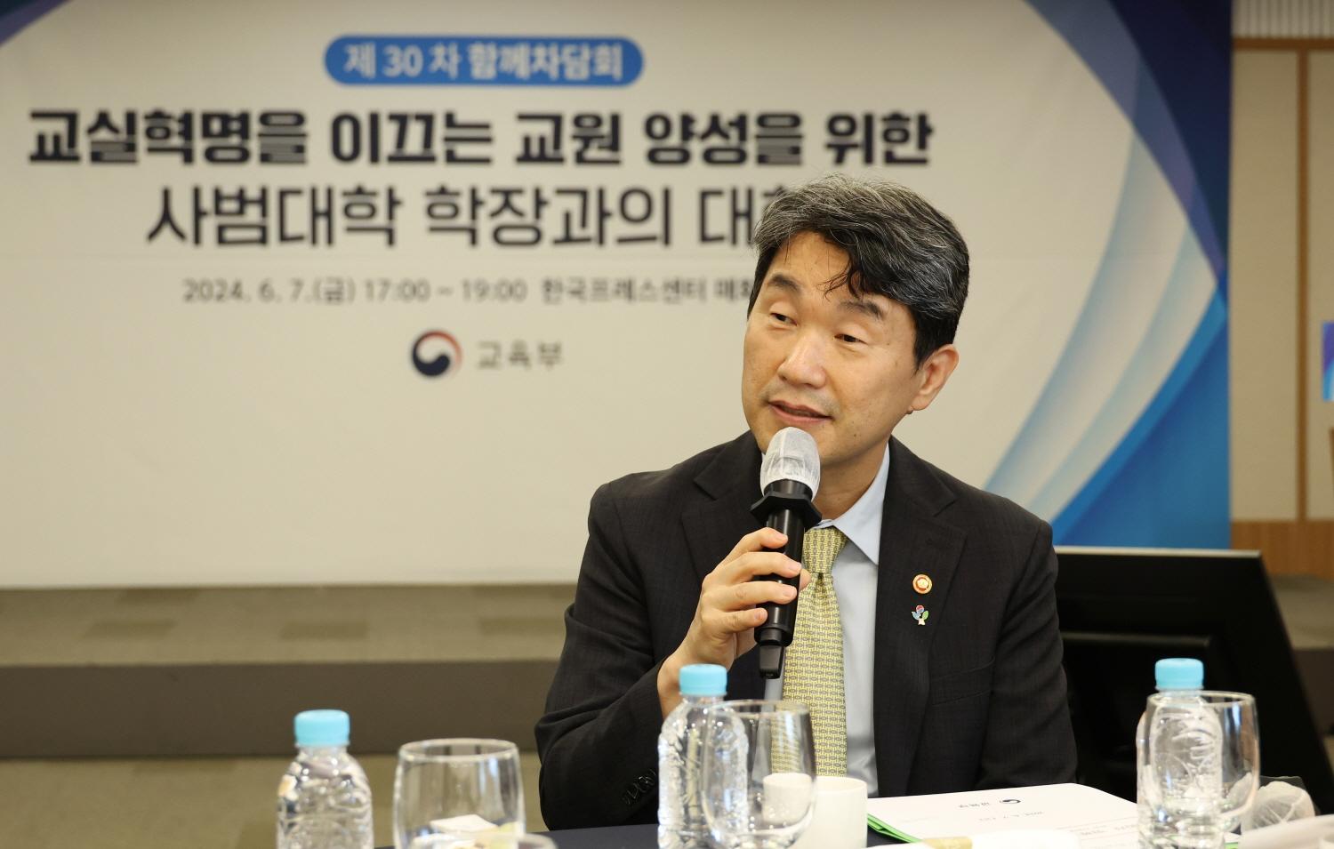 240607_제30차 함께차담회 (4).jpg